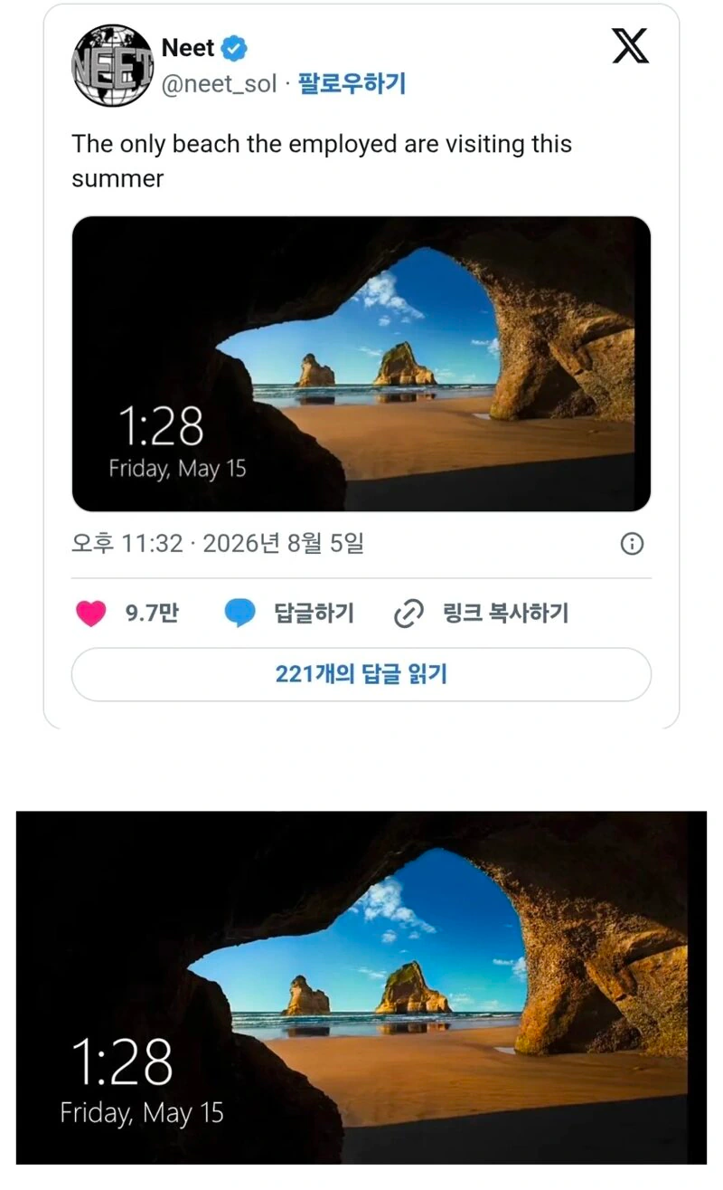 직장인들이 여름철 많이 찾는다는 바닷가.jpg