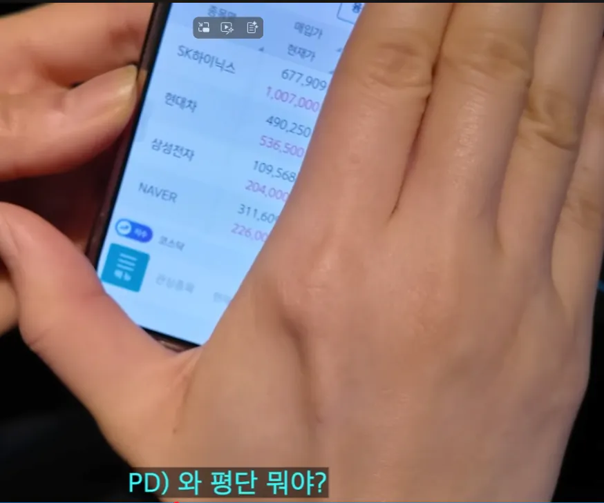 슈카월드 니니 국장 평단
