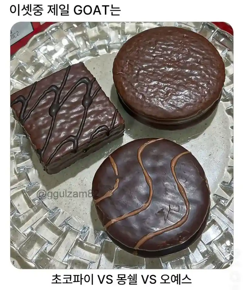평생 한개만 먹으라면?