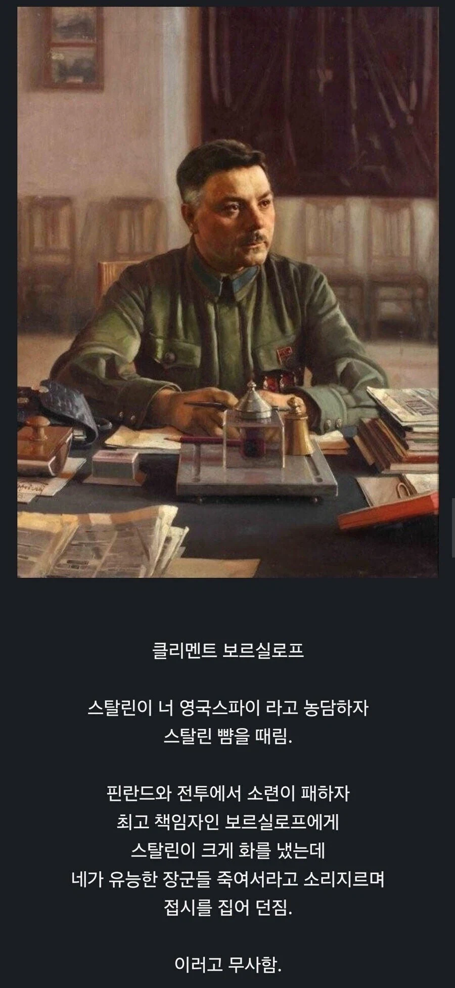 인맥의 중요성