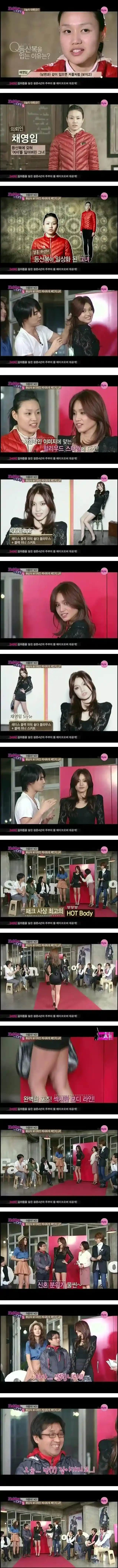등산복만 입던 아내의 변신