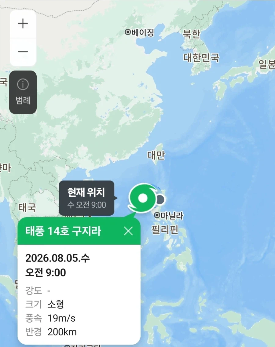 14호 태풍 구지라 발생