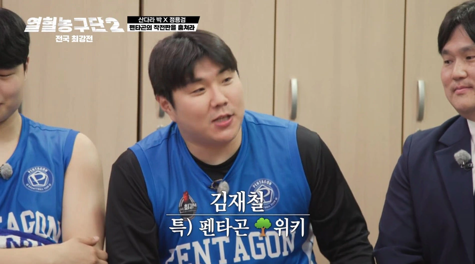스포츠 캐스터보다 해설 자신있다는 남출