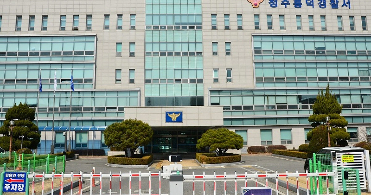 청주에서 인테리어 공사 중 천장서 쏟아진 프로포폴…경찰 수사 착수.news