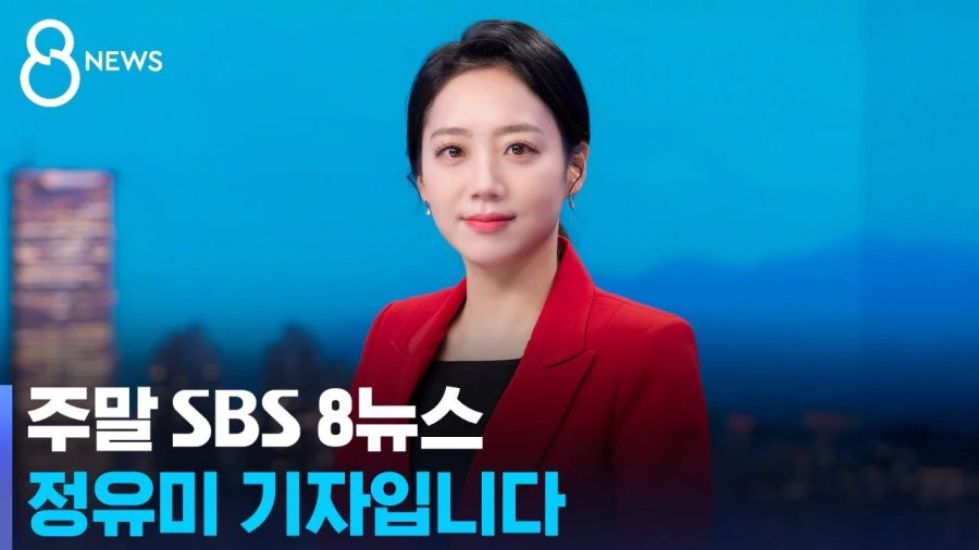 미녀 기자 가장 많은 방송국