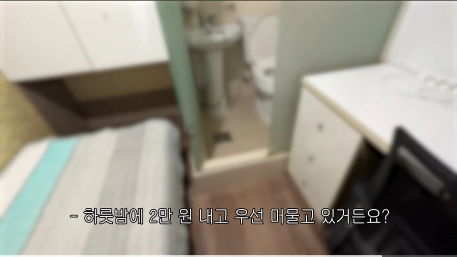 리뷰 1점대 고시원 체험해본 유튜버