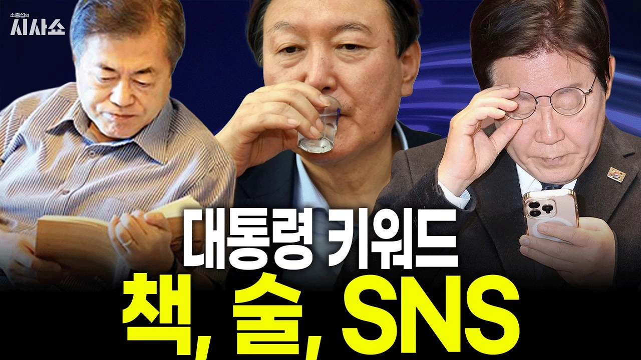 '부산 돌려차기' 피해자 "李대통령은 회피형 대통령" 비판