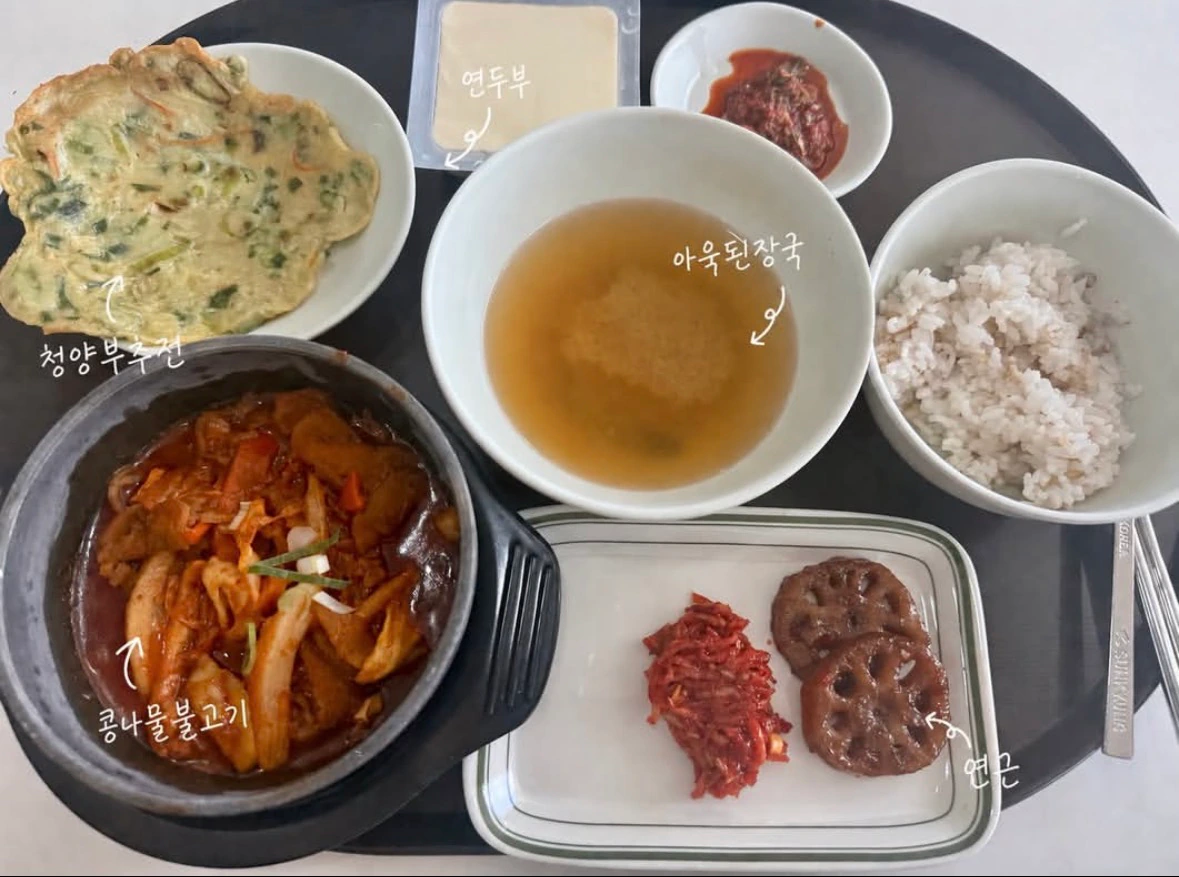 논란의 한양대 학식 12000원
