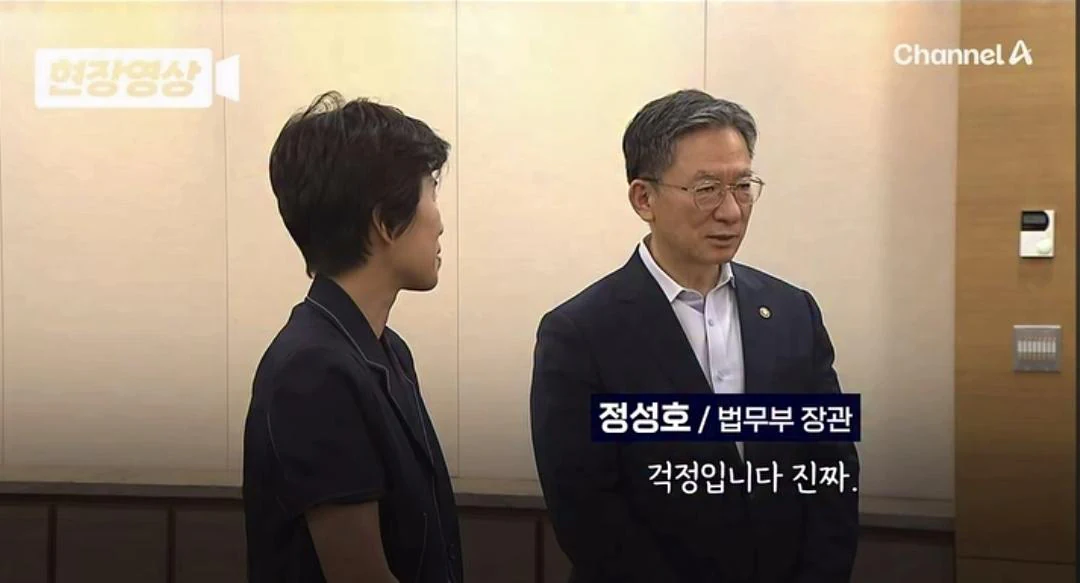 보완수사권 폐지에 '사법 민영화'