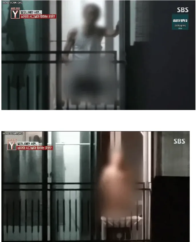 [혐주의] 아파트 X위 하는 남자