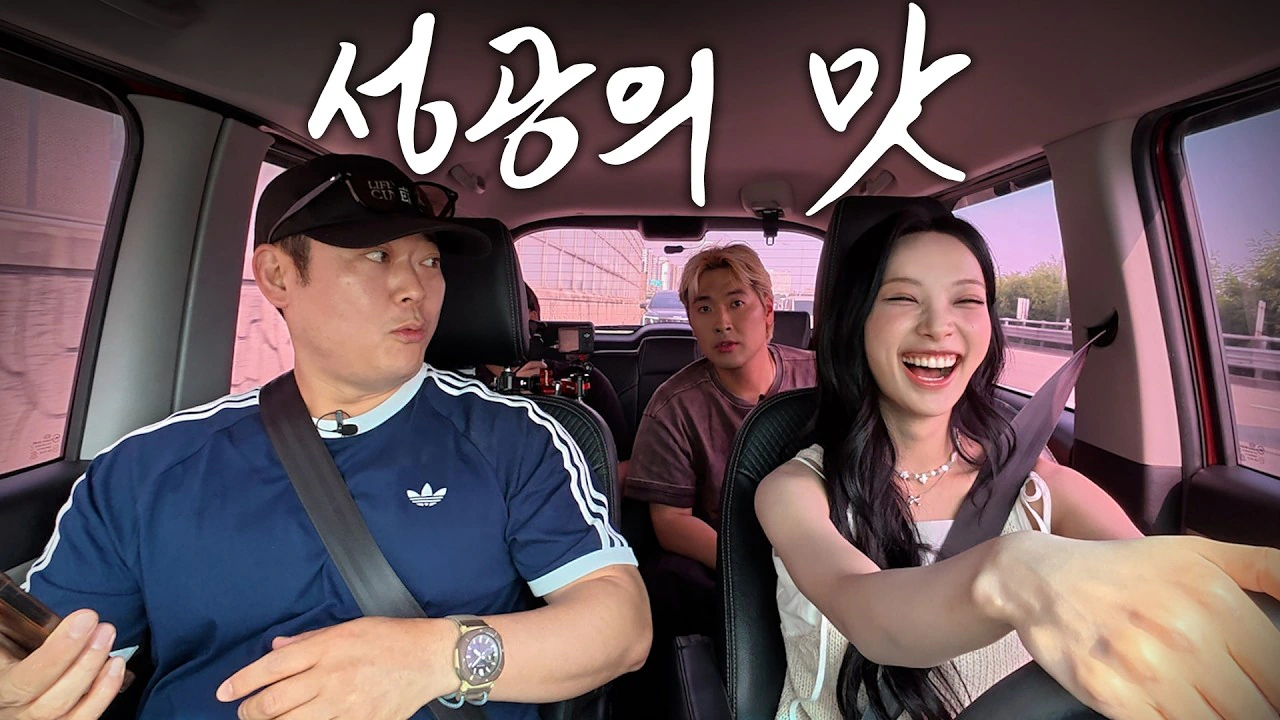 대박난 원이에 대한 이선민의 감상.mp4