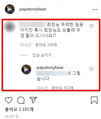다시보는 최태원이 대단한 이유 ㄷㄷㄷ.jpg