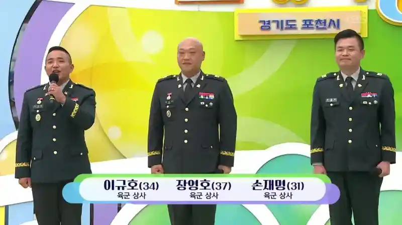 전국 노래자랑 포천시 참가자들 논란 ㄷㄷㄷㄷ