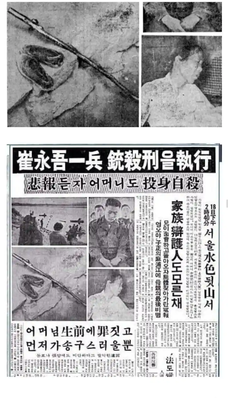 군인권 문제가 불거질때마다 맨 먼저 언급되는 사건.jpg
