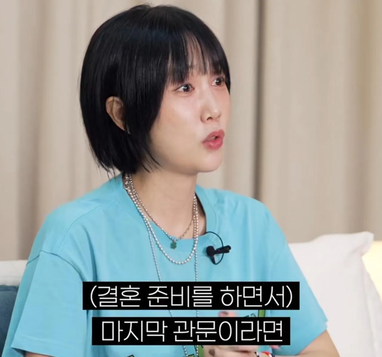 별이 하하와의 결혼을 확신한 순간