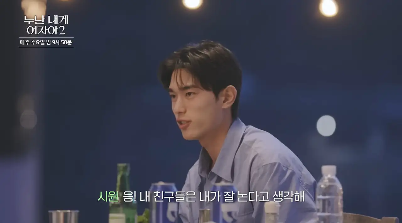 12살 많은 누나가 너무 좋은 연하남.jpg