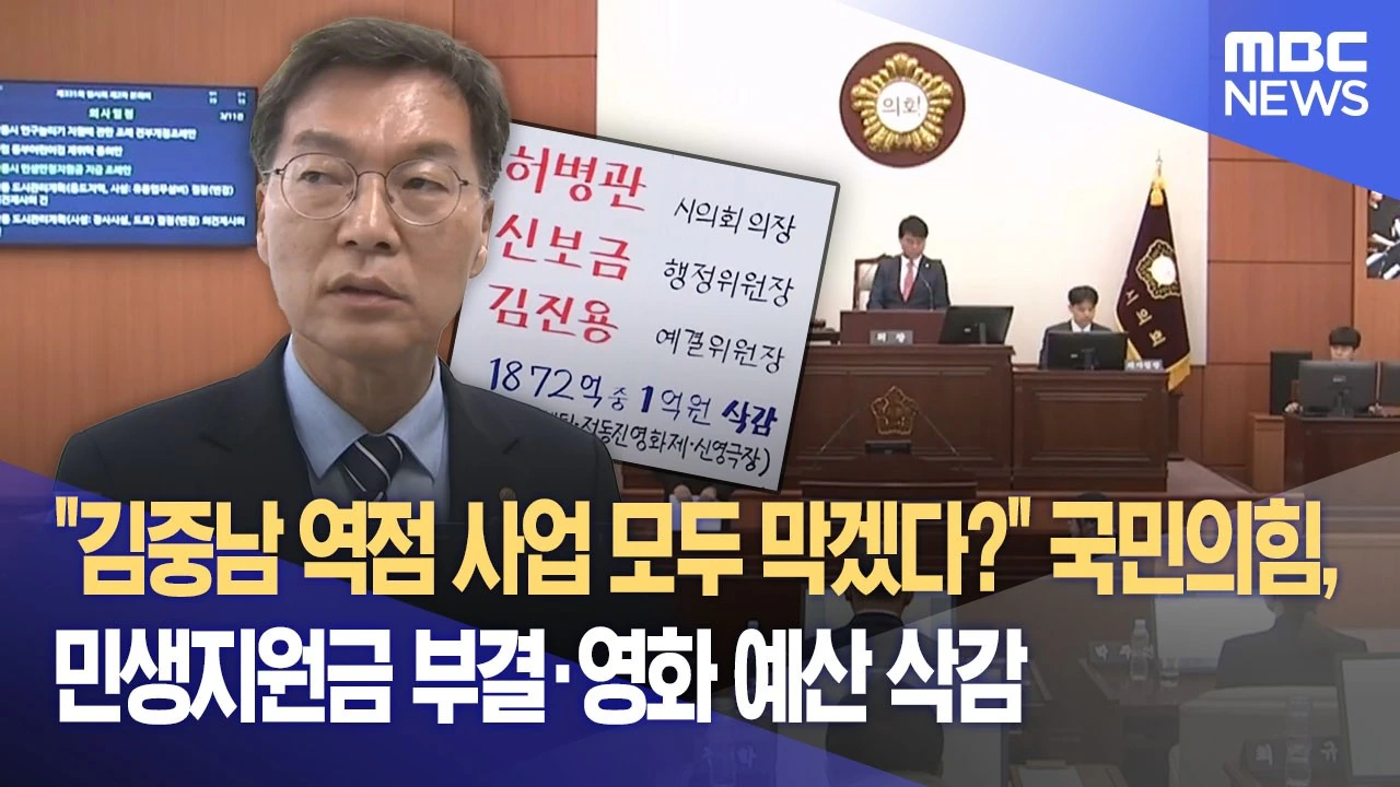 강릉시의원 근황.jpg