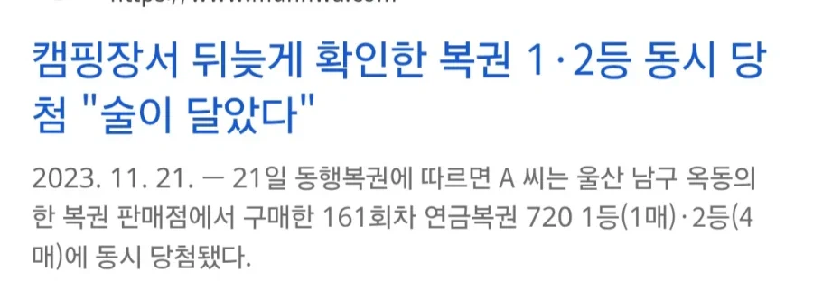 pic) 평생 살면서 단 한번 느껴보고 싶은 술맛