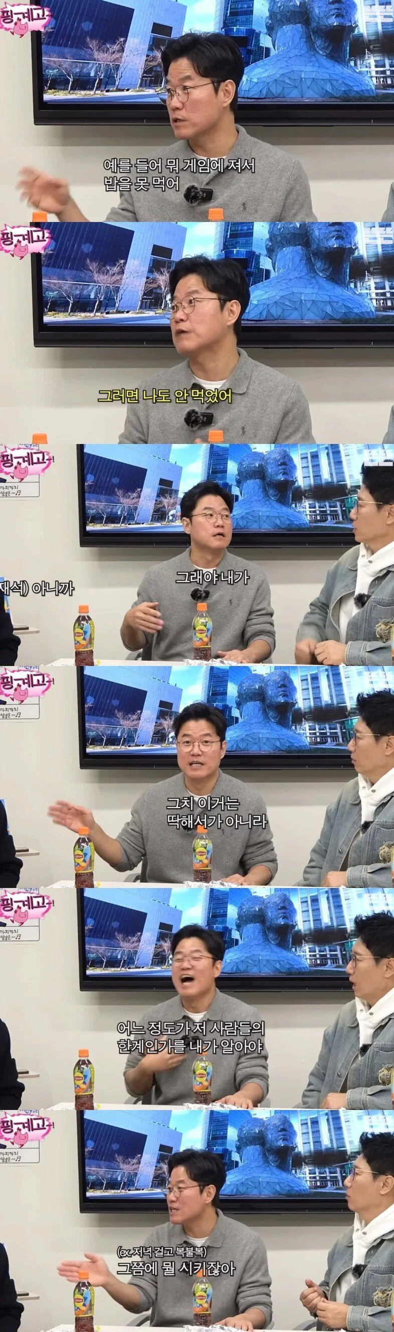 나영석이 1박2일때 출연자들 가혹하게 굴릴 수 있던 이유