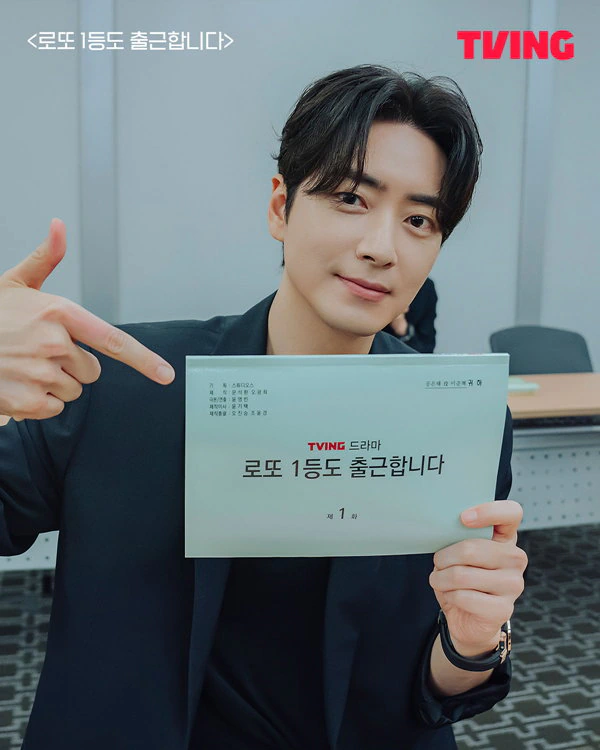 9월에 서강준도 오고 이준혁도 오네