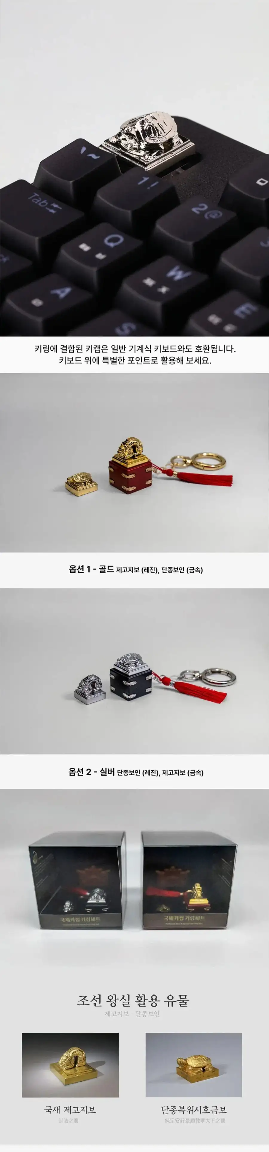 국립중앙박물관 새로운 굿즈.jpg