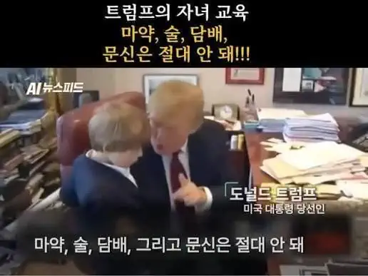 미국에서 문신에 대한 인식