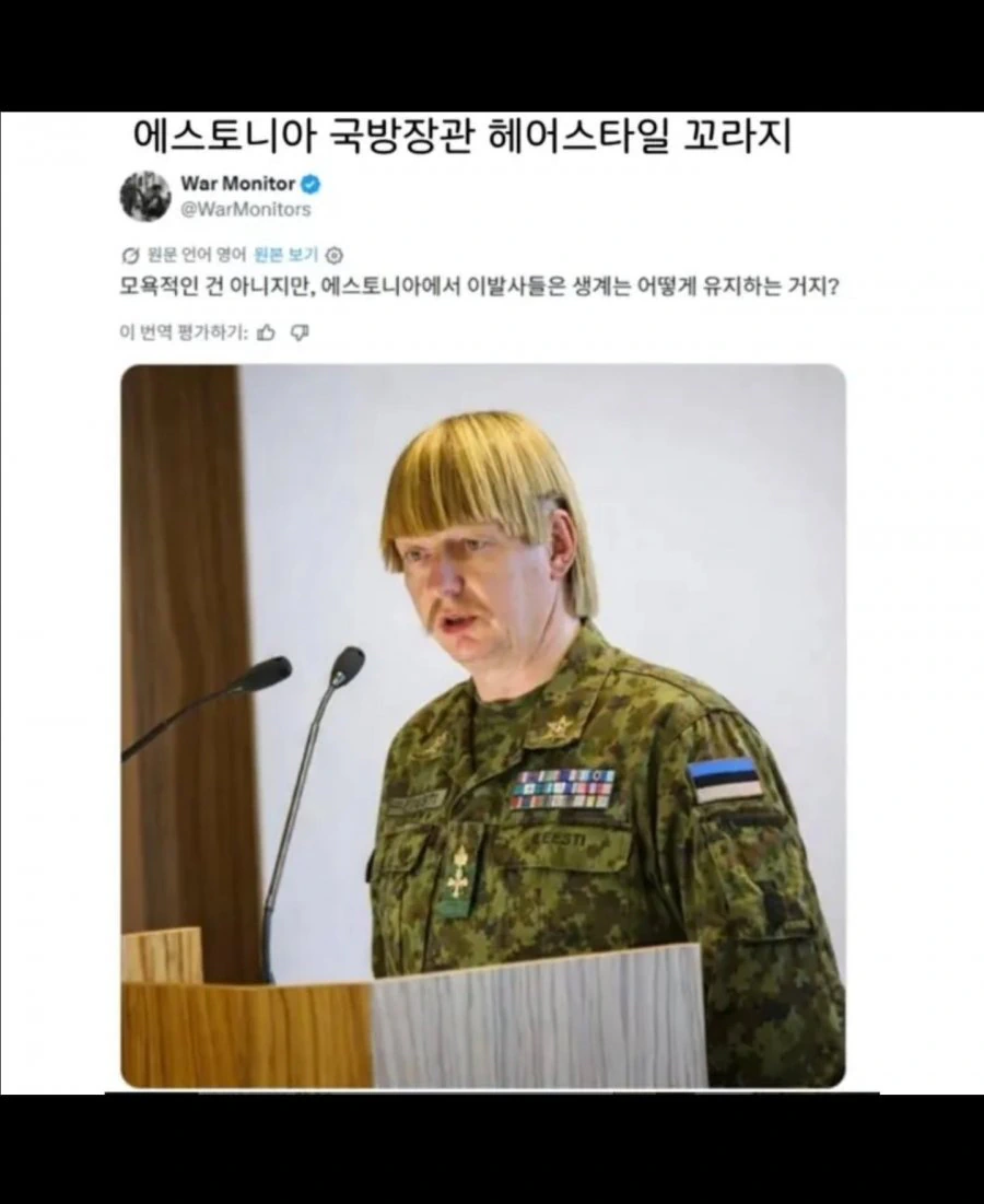 난감하네