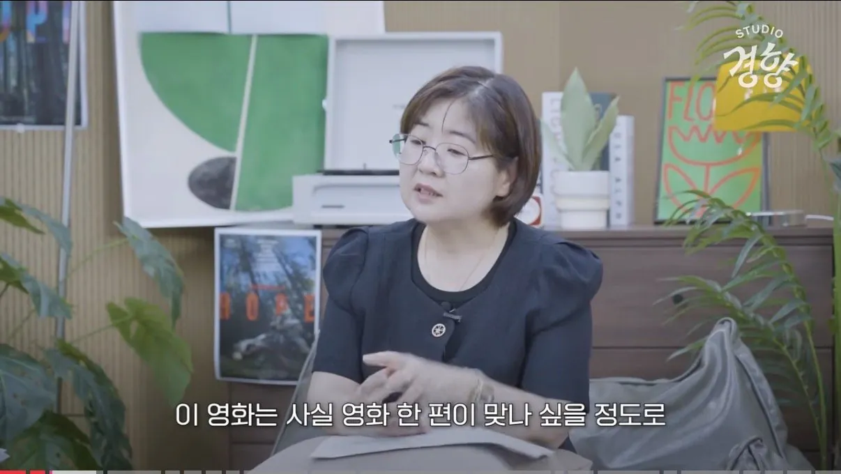 개인적으로 공감됐던 ‘호프’ 평론