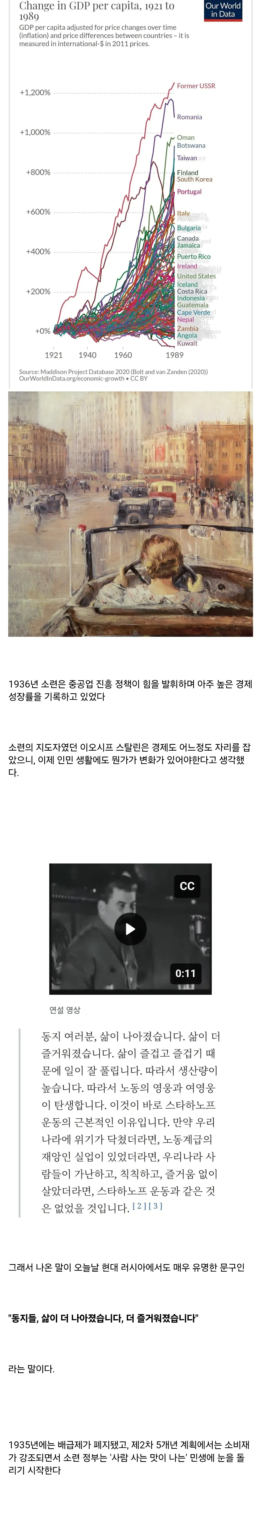 의외로 먹거리에 진심이었던 소련.jpg