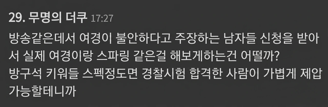여경이 쉬었음 청년 정도는 가볍지.jpg