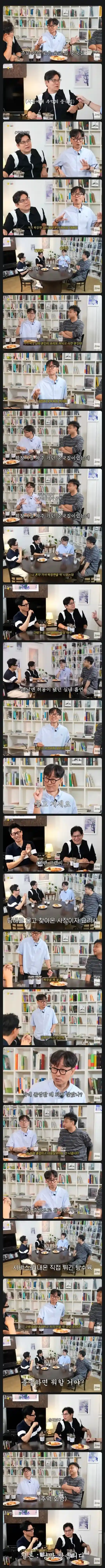 장항준이 말하는 그 시절 학교 앞 중국집