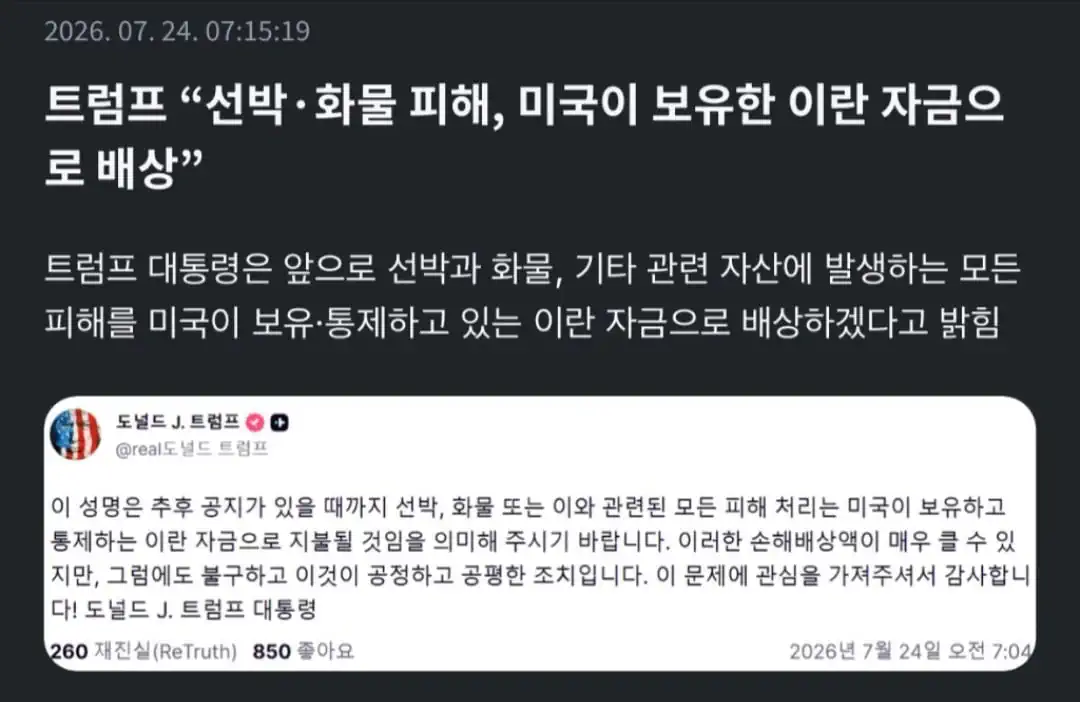 천재인가 미친놈인가 분간이 안됨