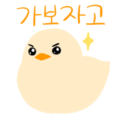 딮기 ㅅㅅㅅㅅㅅ