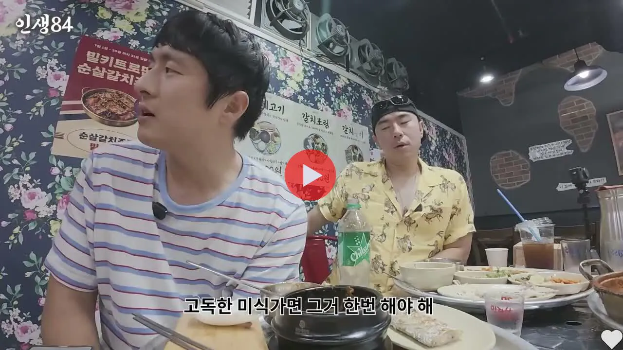 이시언 : 기안아 연기는 안 되겠다