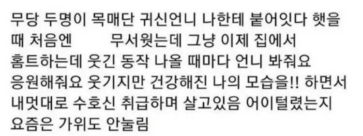 어이 없어서 귀신도 떠남.jpg