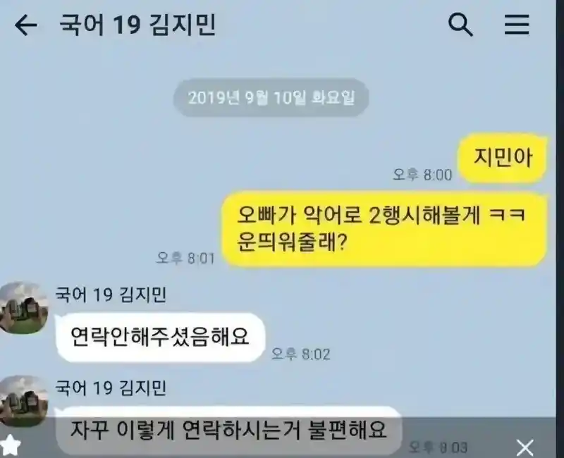 악어 2행시