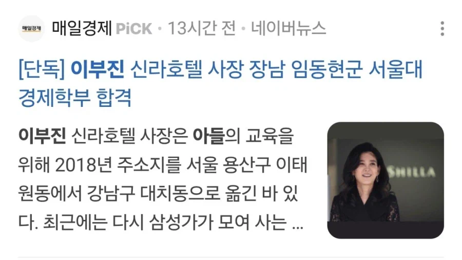 수능 1개 틀렸는데 집안사정으로 의대를 못감