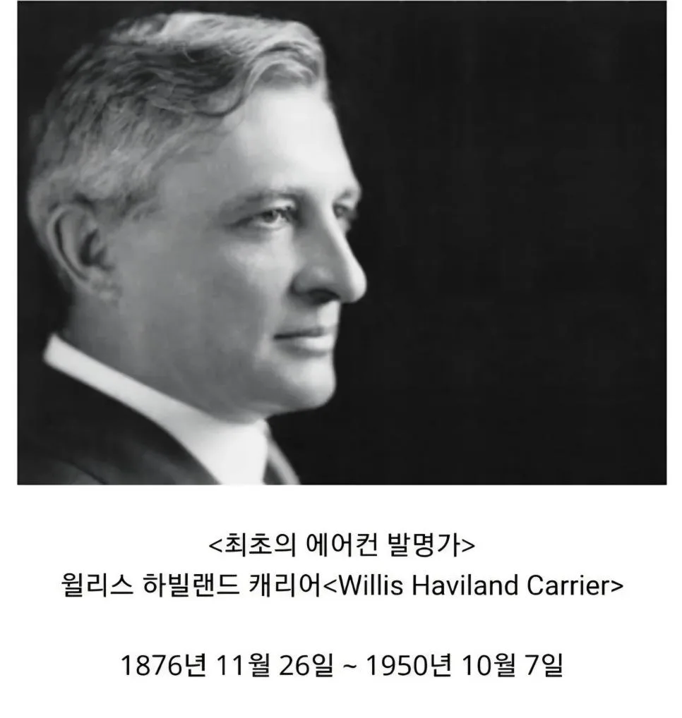 발명가 GOAT