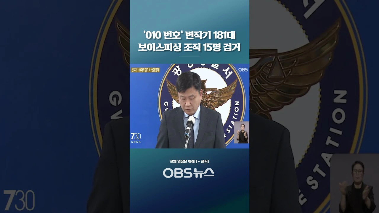 배달기사가 배달 완료 했지만 자리를 뜰 수 없는 이유