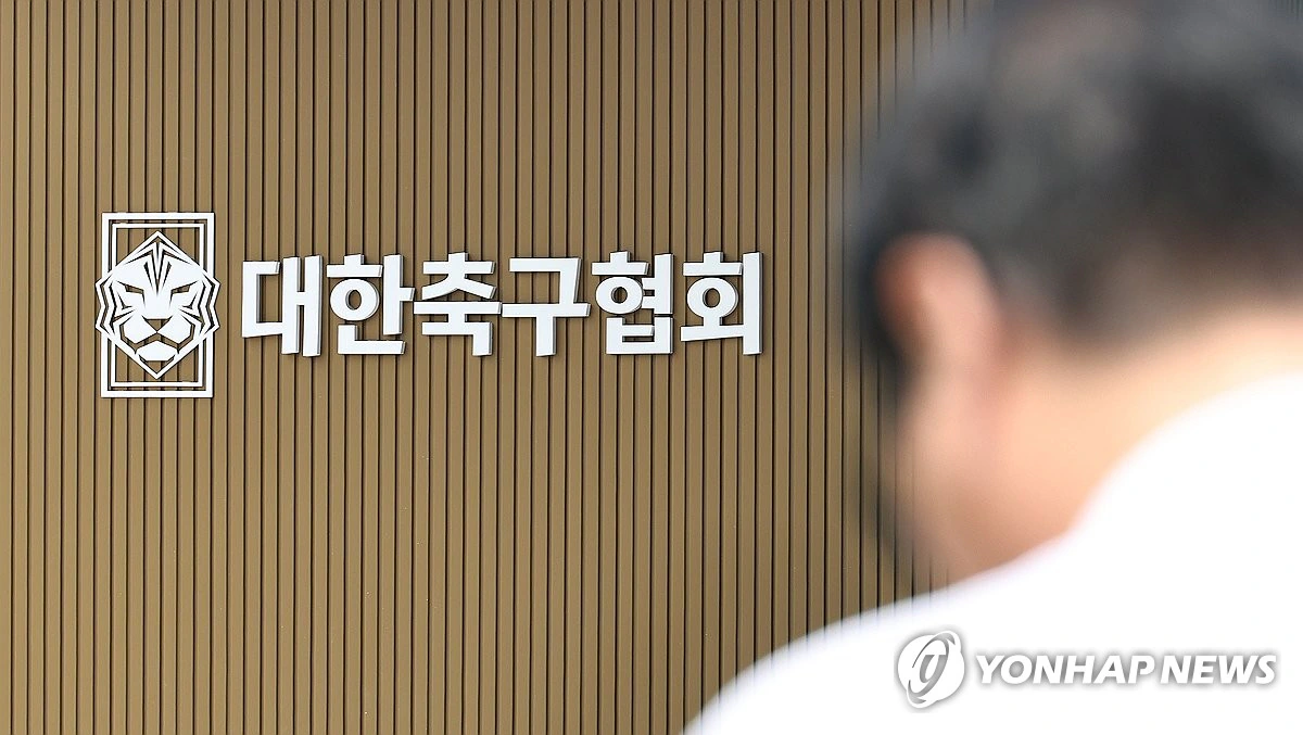英 매체 "FIFA 공식 제재도 가능" 축구협회 심판 성접대 스캔들' 일파만…