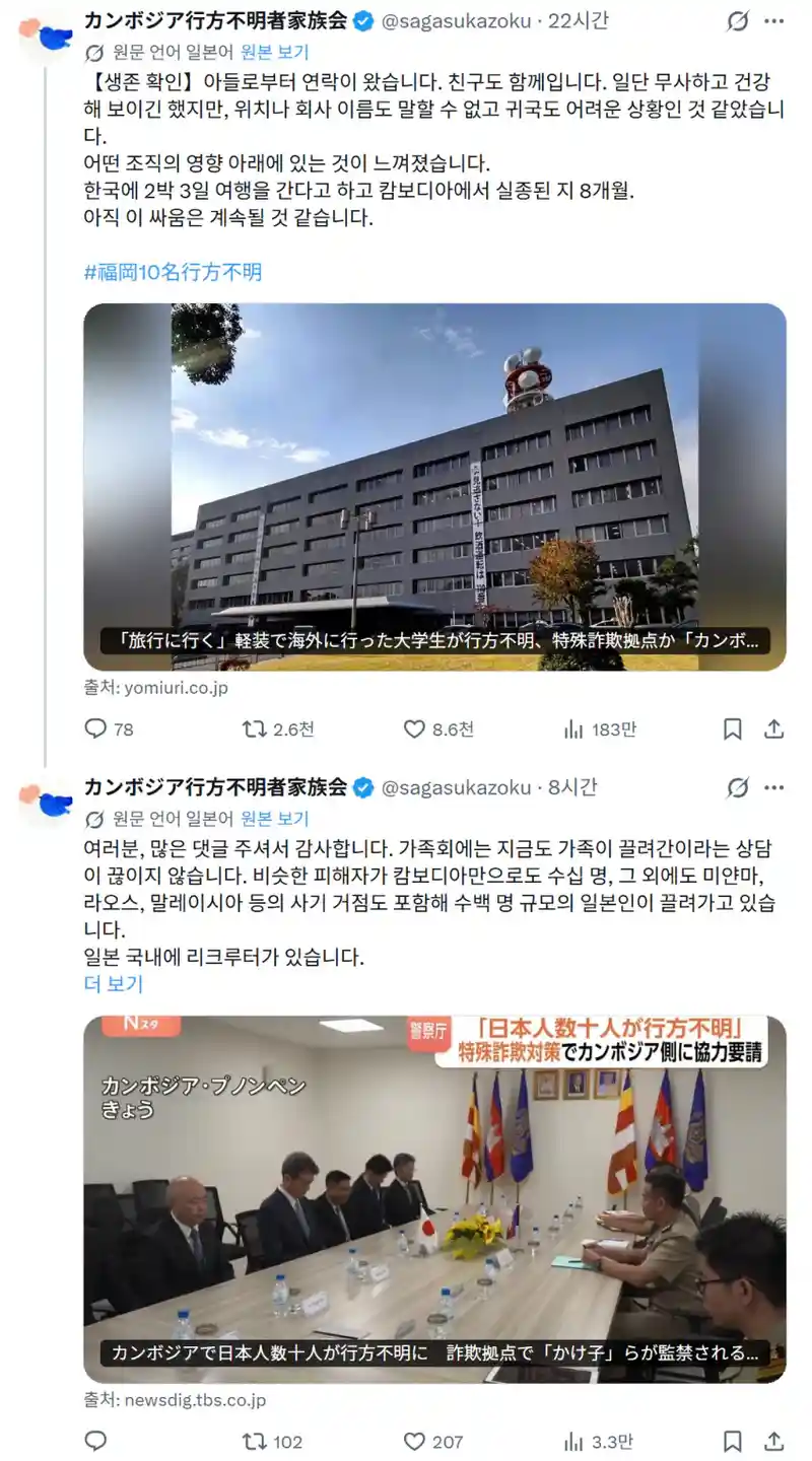 일본내 쉬었음청년 근황