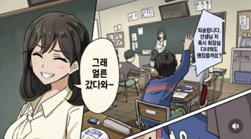 후방)선생님 화장실~