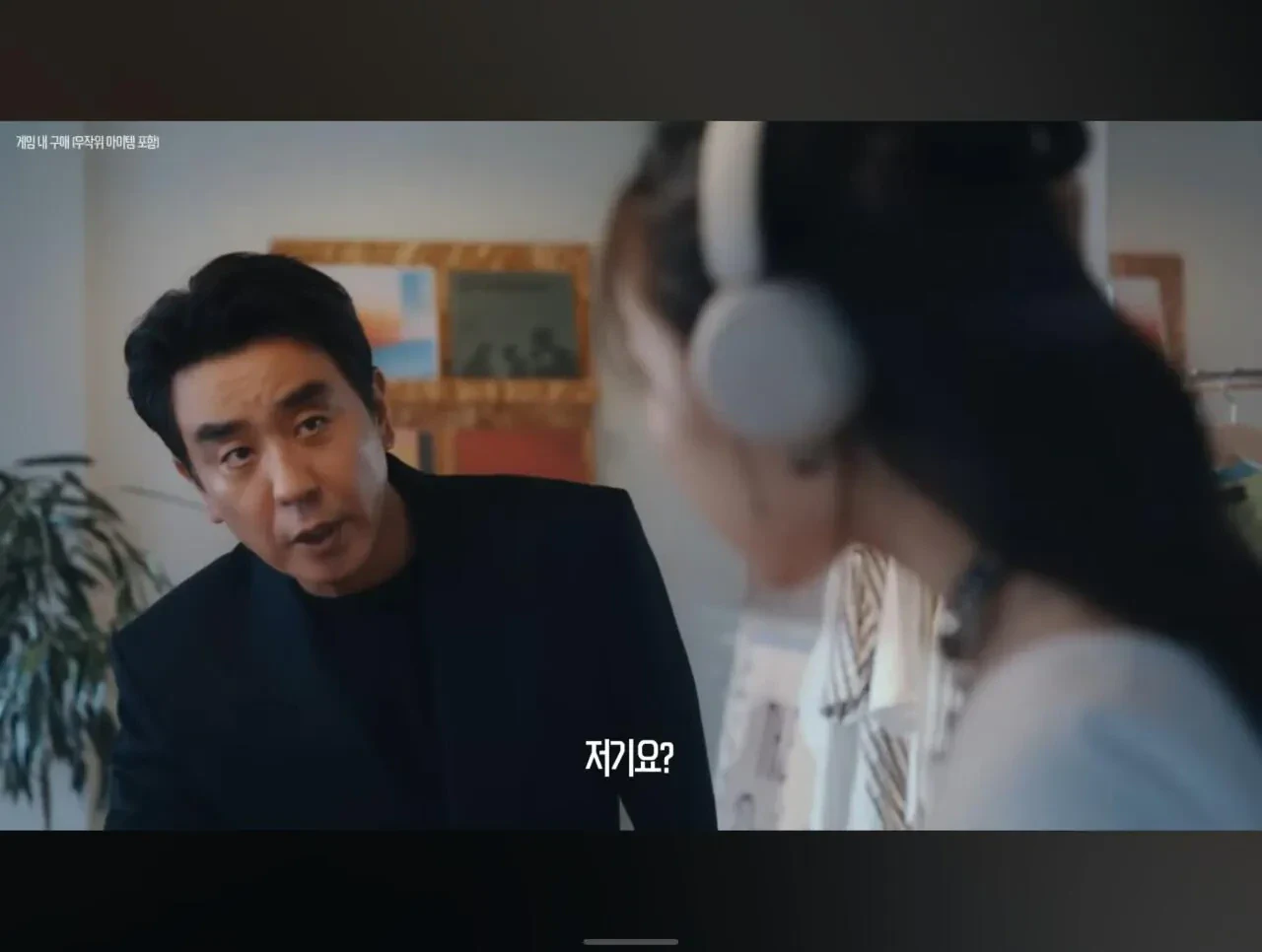 넥슨으로 간 오버워치 근황.(feat.류승룡)