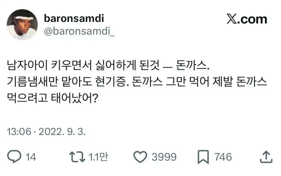 남자아이 키우면서 싫어하게 된 음식