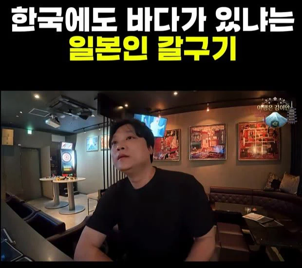 "한국에도 일본처럼 해수욕장이 있어요?"