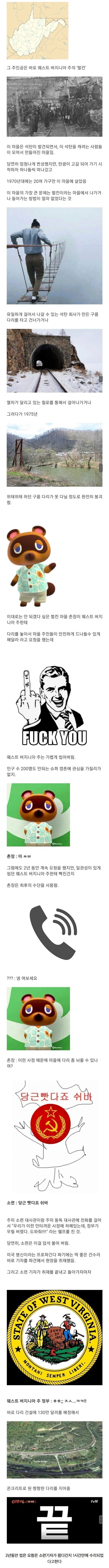 50년 전에도 먹혔던 취재가 시작되자.. 필살기.jpg