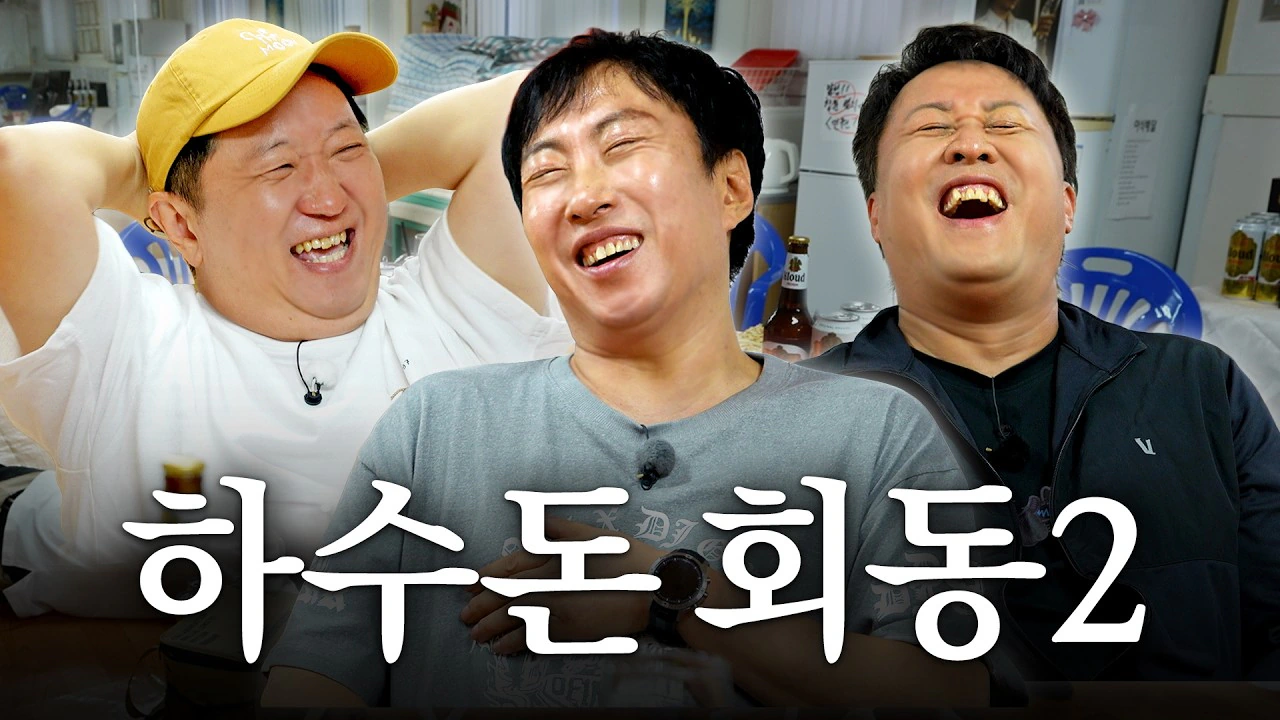 16년만에 밝히는 무한도전 레스링 특집 정형돈 헛구역질 사건의 진실 ㄷㄷㄷㄷ…
