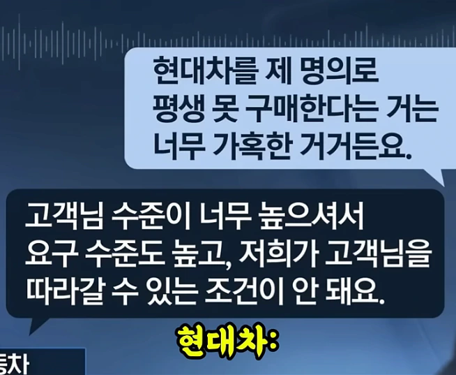 현대차 주가가 이해되는 이유