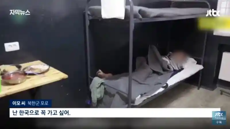 우크라 북한 포로 한국행 합의
