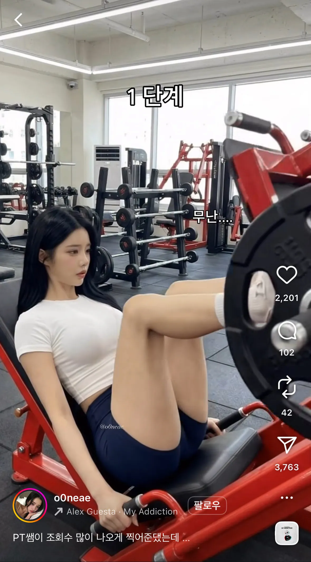 여초 커뮤에서 난리난 AI인플루언서